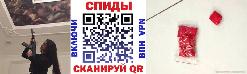 АМФ Розовый Купить закладки Карабаново