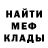 Метадон мёд Arkadya Chobanyan