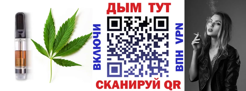 Canna-Cookies марихуана  Купить где  Карабаново 