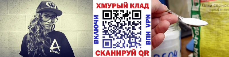ГЕРОИН герыч  Купить где  Карабаново 