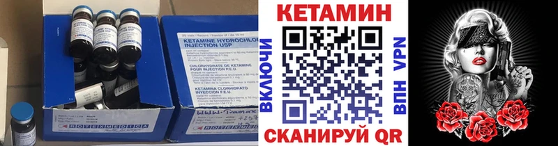 Кетамин ketamine  Купить  Карабаново 
