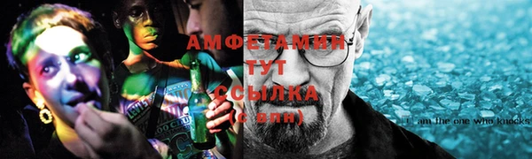 каннабис Каменногорск