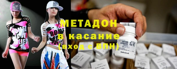каннабис Каменногорск