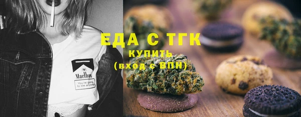 прущая мука Каменка