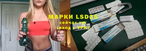 mdma Каменск-Шахтинский
