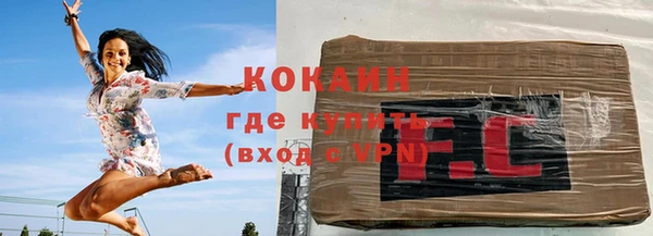 mdma Каменск-Шахтинский