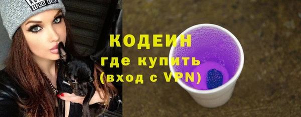каннабис Каменногорск