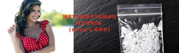 mdma Каменск-Шахтинский