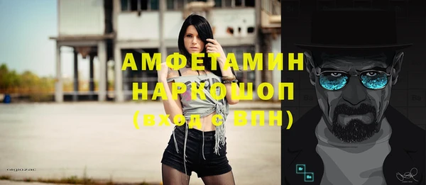 mdma Каменск-Шахтинский