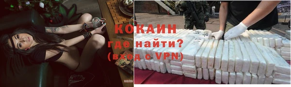 каннабис Каменногорск