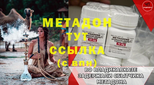 mdma Каменск-Шахтинский