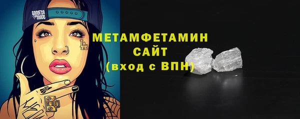 mdma Каменск-Шахтинский