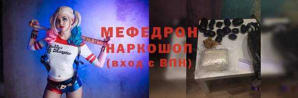 mdma Каменск-Шахтинский