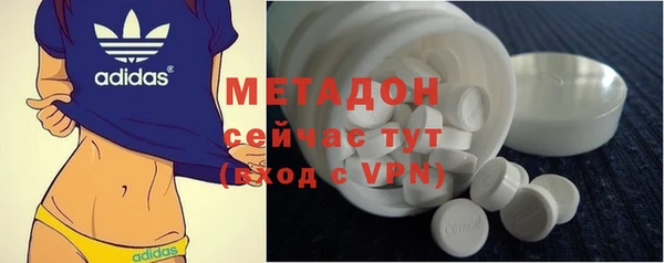 mdma Каменск-Шахтинский