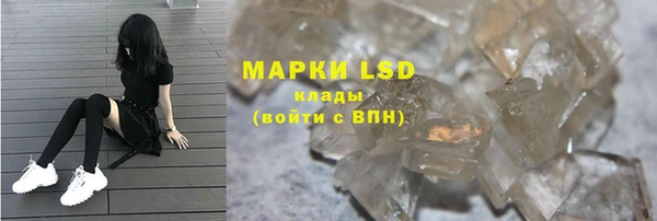 прущая мука Каменка