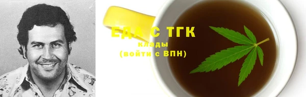 прущая мука Каменка