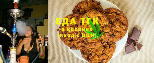 прущая мука Каменка