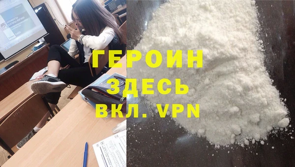 прущая мука Каменка