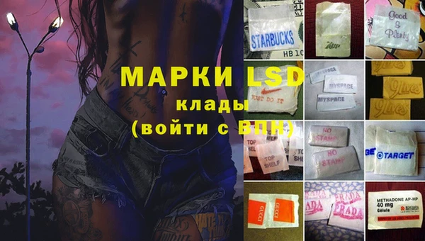 каннабис Каменногорск