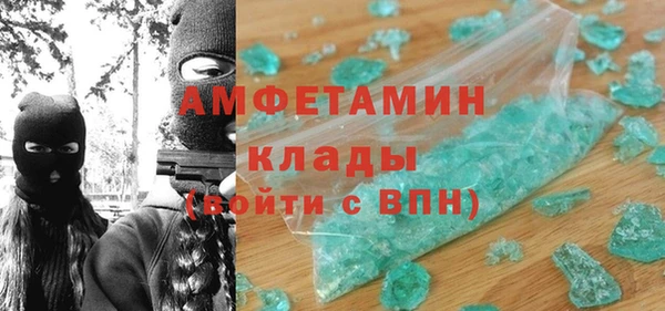 прущая мука Каменка