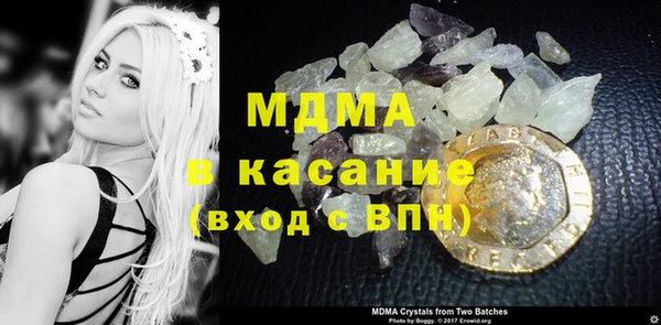 mdma Каменск-Шахтинский