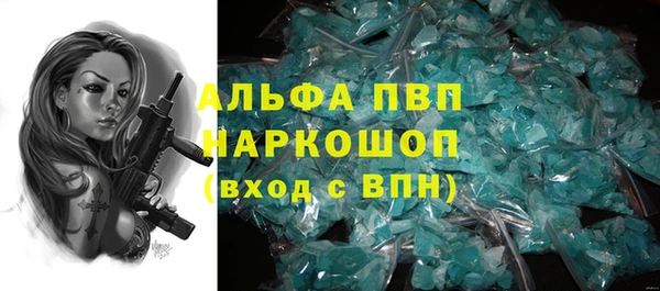 каннабис Каменногорск