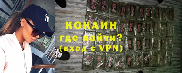 mdma Каменск-Шахтинский