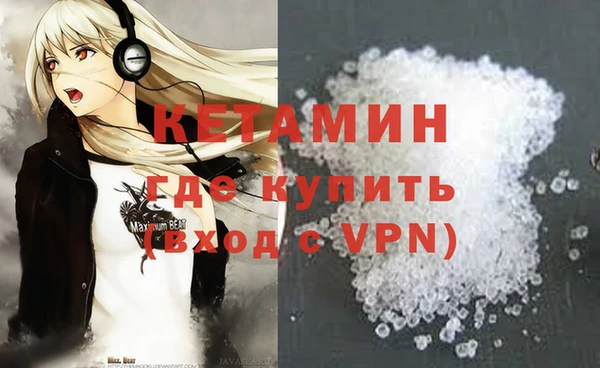 mdma Каменск-Шахтинский
