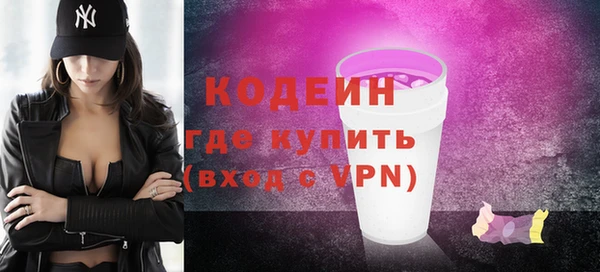 каннабис Каменногорск