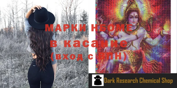 mdma Каменск-Шахтинский