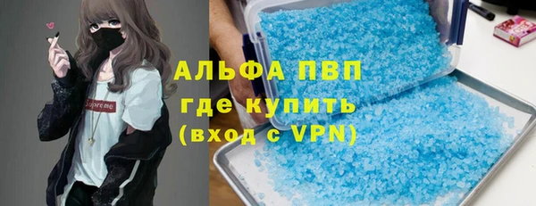 каннабис Каменногорск