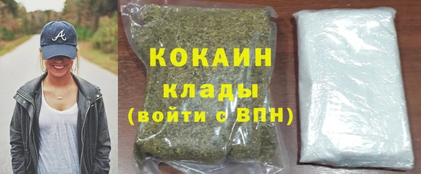 каннабис Каменногорск
