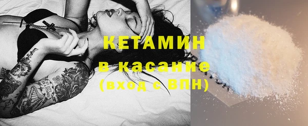 прущая мука Каменка