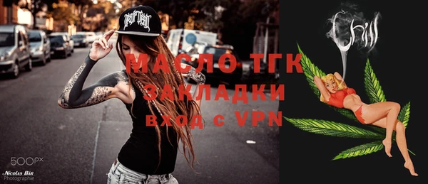 прущая мука Каменка
