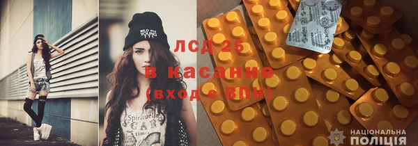 mdma Каменск-Шахтинский