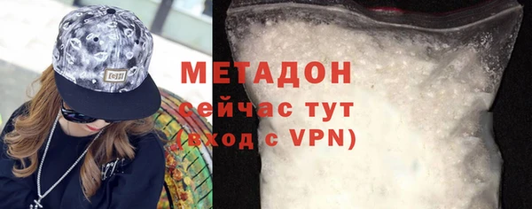 прущая мука Каменка