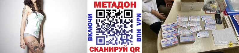 Метадон мёд  Купить где  Карабаново 